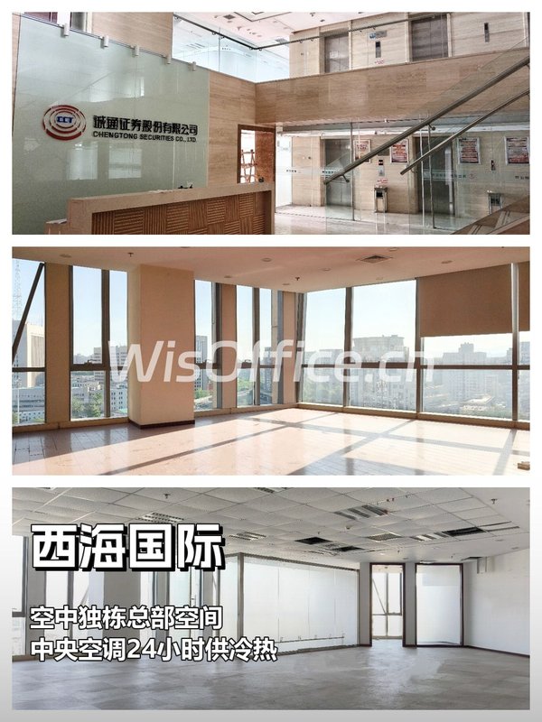 西海国际空中独栋总部基地 - 首图