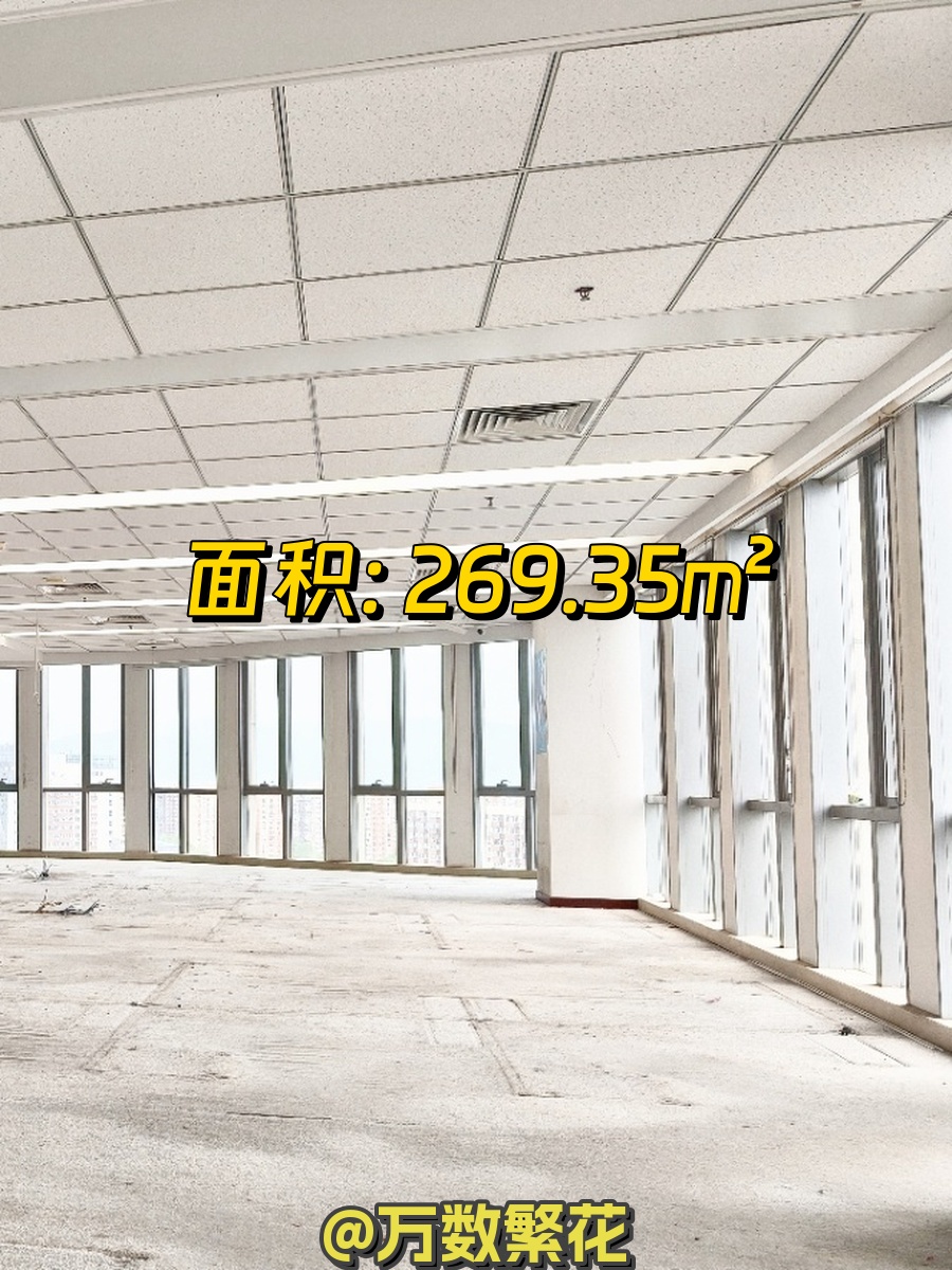 推荐西海国际269平豪华办公，这个房源适合干什么呢？