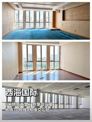 西海国际 1590平6米挑高前厅绝了 - 缩略图 1