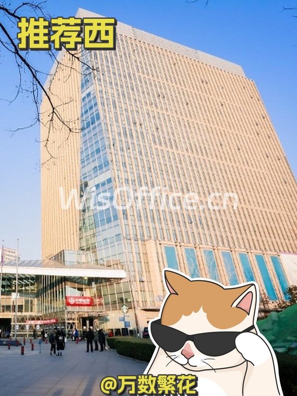 推荐西海国际中心328㎡精装办公 - 首图