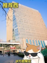 推荐西海国际中心328㎡精装办公 - 缩略图 1