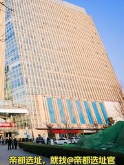 中关村这座楼，竟见证创新传奇？ - 缩略图 1