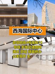 中关村心脏通勤无忧 - 缩略图 1