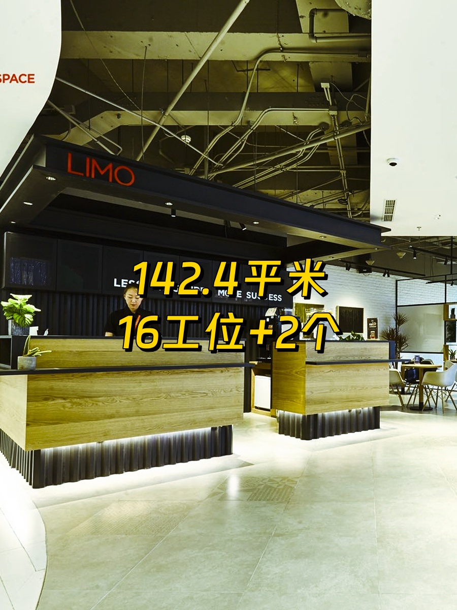 望京诚盈中心 双地铁 精装办公