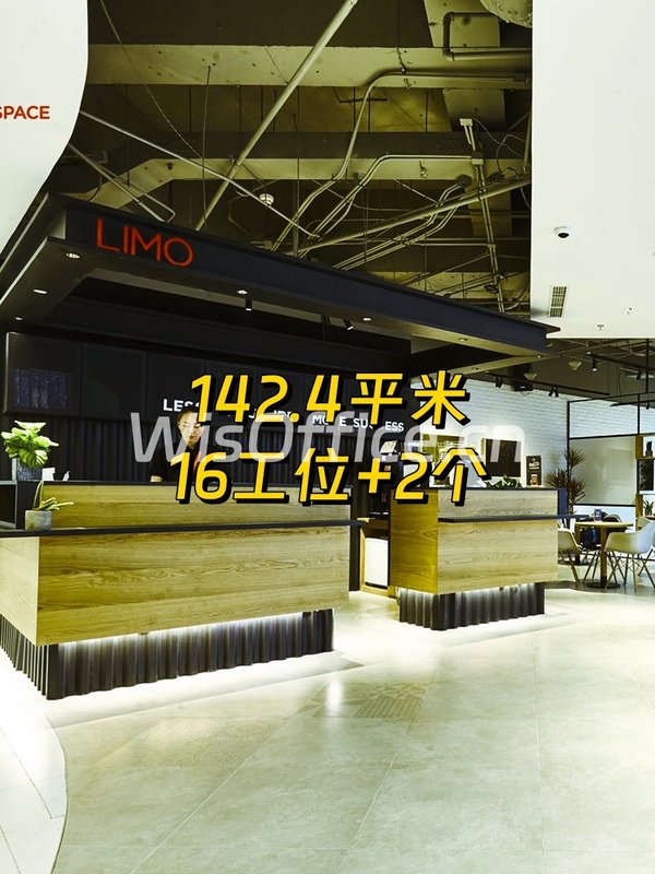 望京诚盈中心 双地铁 精装办公 - 首图