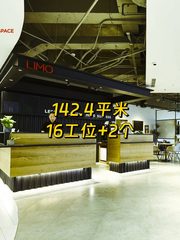 望京诚盈中心 双地铁 精装办公 - 缩略图 1