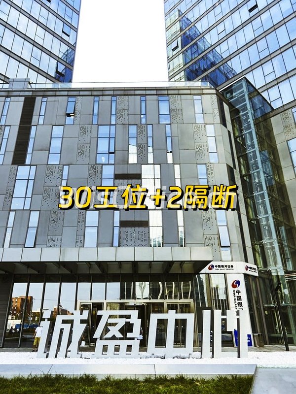 望京诚盈中心 270㎡近地铁 - 首图