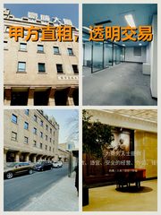 海淀豪威大厦152平 西北向 全含 - 缩略图 1