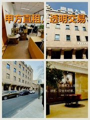 海淀牡丹园豪威大厦107平现房 - 缩略图 1