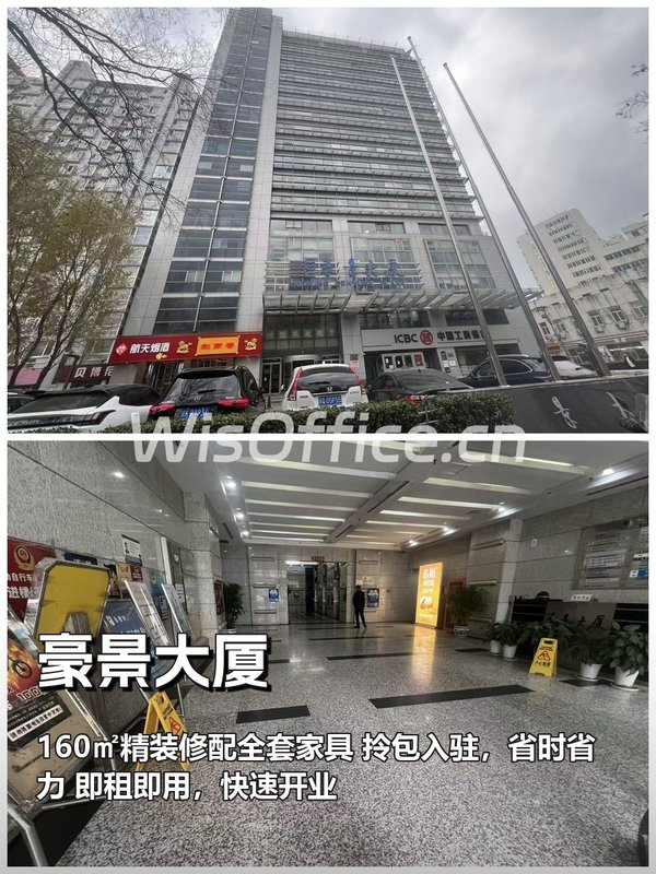 如何3天内抢市场先机？ - 首图