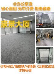 真房｜豪景大厦 |160平｜这地段还有这种盘？ - 缩略图 1