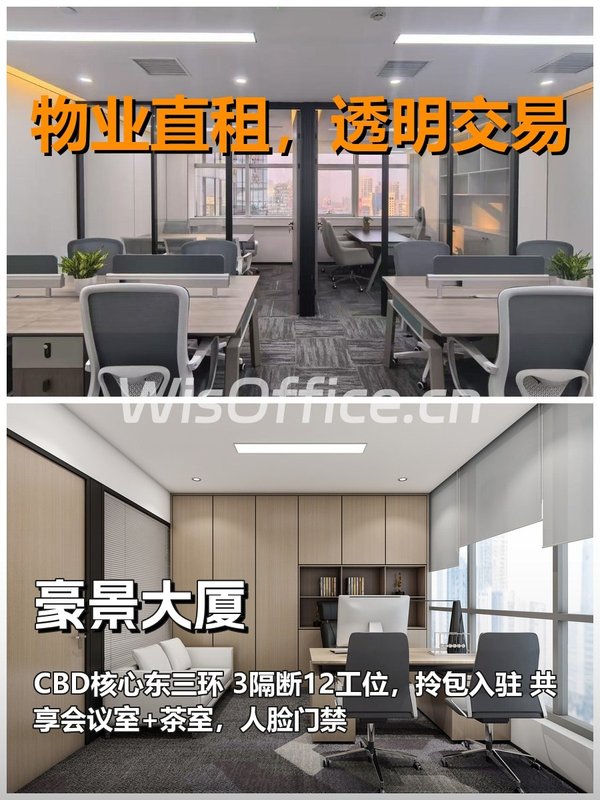 真房｜豪景大厦｜404｜1.9万｜这配置卷麻了 - 首图