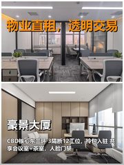 真房｜豪景大厦｜404｜1.9万｜这配置卷麻了 - 缩略图 1