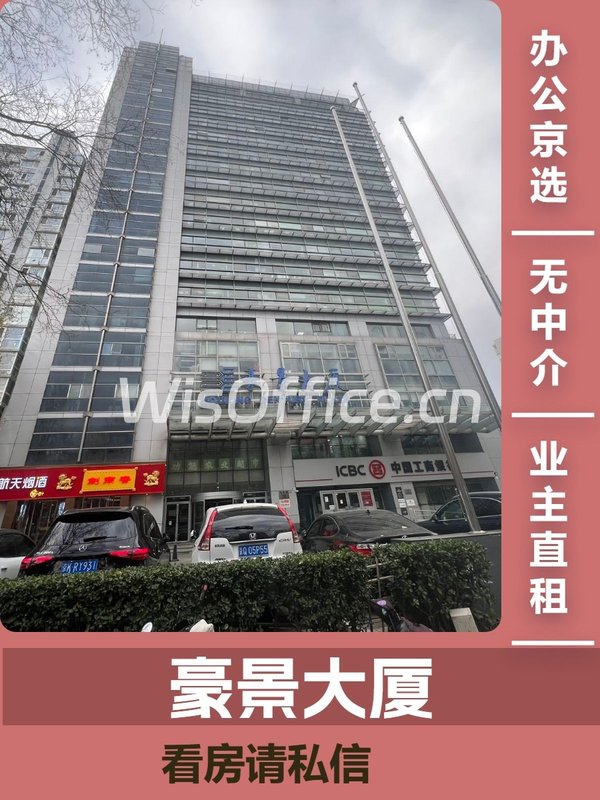 🌆CBD核心区的静谧角落，我的灵感高地 - 首图