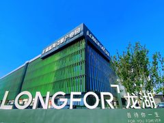 今天来看房，龙湖蓝海引擎的1060㎡太惊喜 - 缩略图 3