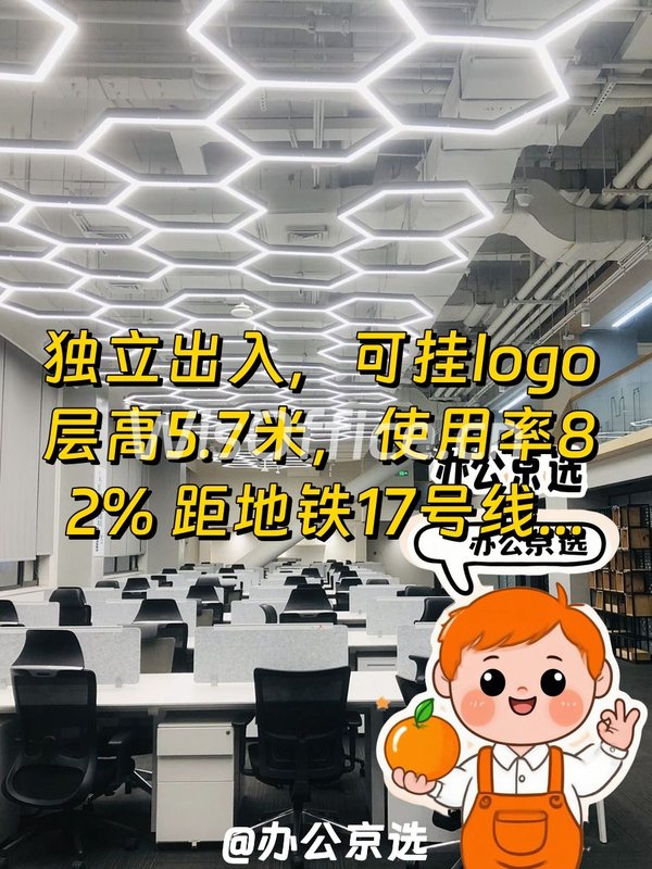 今天来看房，龙湖蓝海引擎的1060㎡太惊喜 - 首图