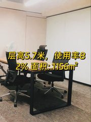 龙湖蓝海引擎 5.7米层高 独立logo - 缩略图 1