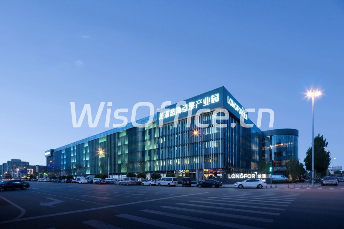 真房｜龙湖蓝海引擎 |240平｜北苑新地标 - 首图