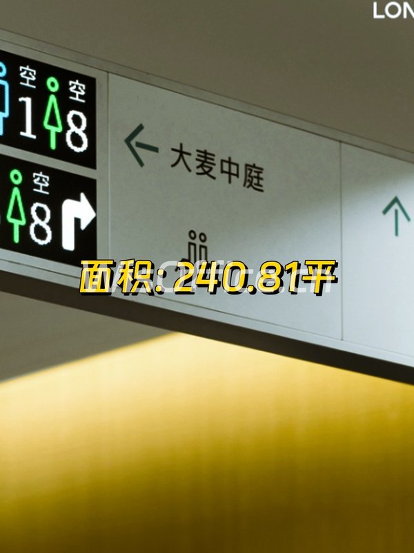 龙湖蓝海引擎 2层现房 办公新选择 - 首图