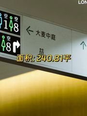 龙湖蓝海引擎 2层现房 办公新选择 - 缩略图 1