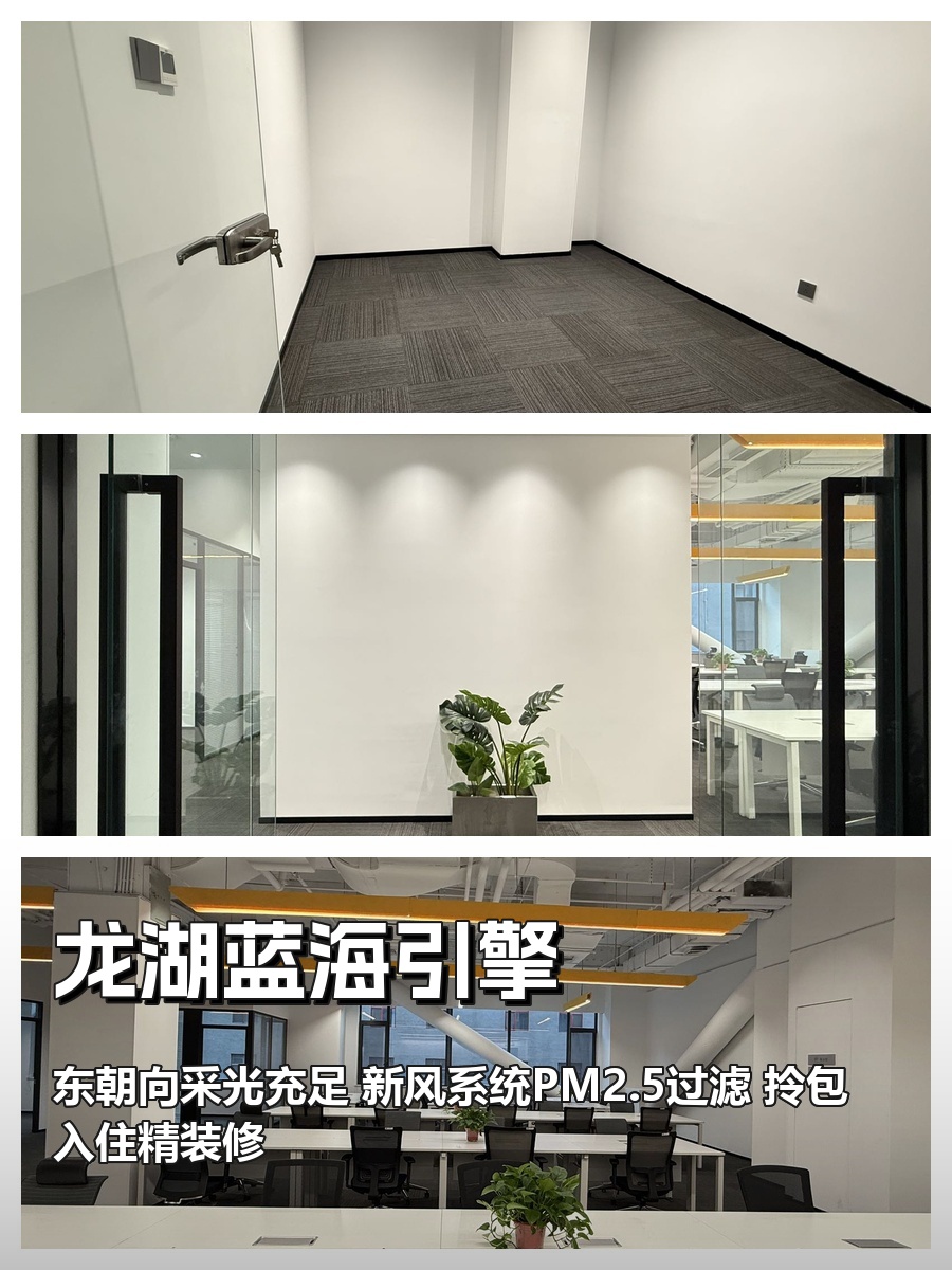 龙湖蓝海引擎｜451平｜5.1米层高