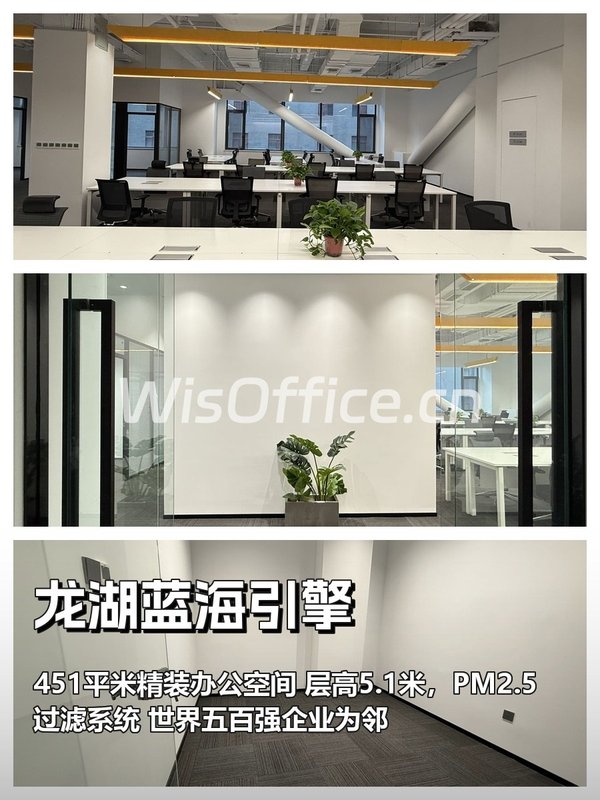 科创企业必看：北苑智慧园区露台视野开阔 - 首图