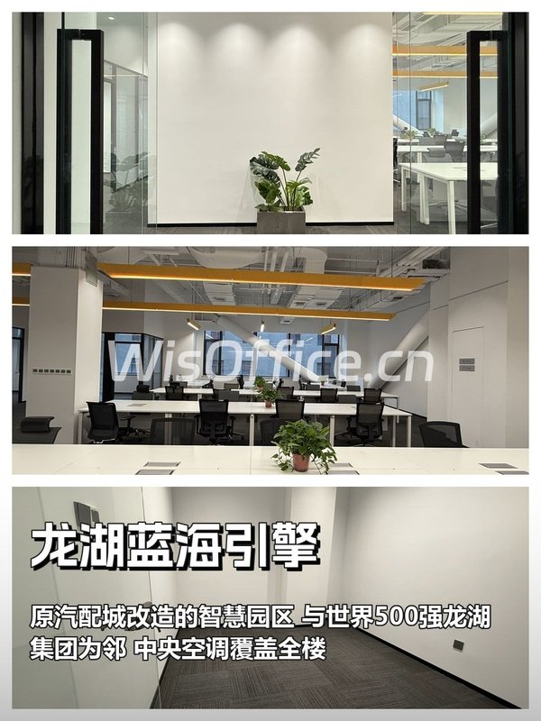 科创企业必看：智慧园区自带产业生态圈 - 首图