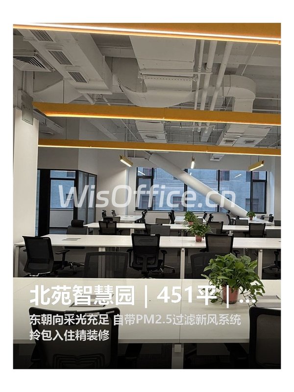 北苑智慧园｜451平｜5.1米层高 - 首图
