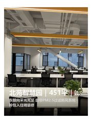 北苑智慧园｜451平｜5.1米层高 - 缩略图 1