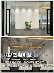 北五环如何成为人才聚集地？ - 缩略图 1