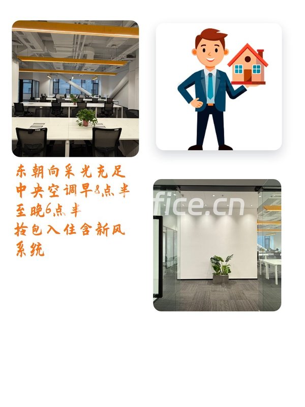 北苑5.1米层高 451平米 东朝向 本月底前签约 - 首图