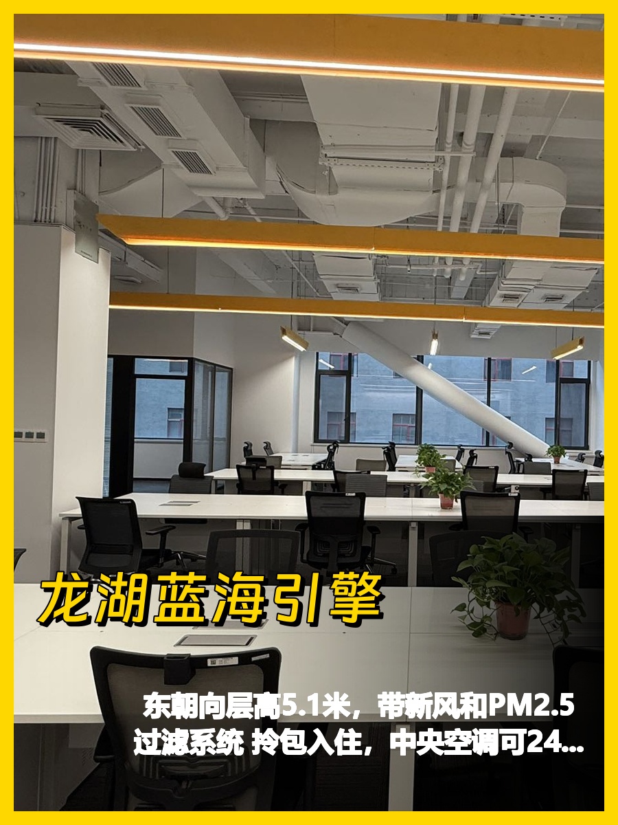 451平挑高5.1米，我好喜欢这层