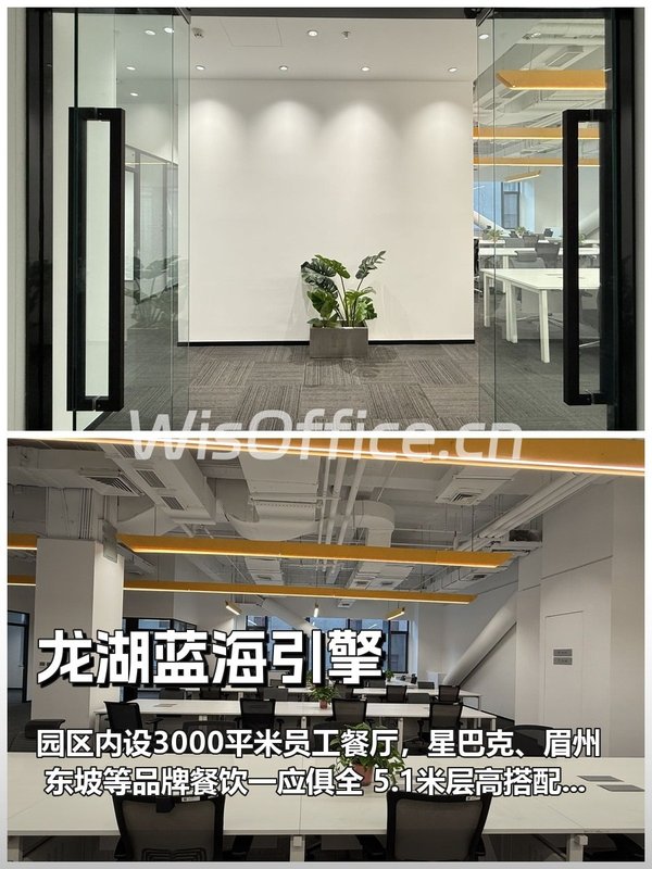 北五环如何逆袭成人才磁场？ - 首图