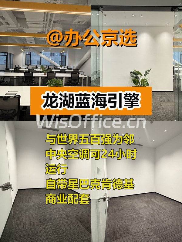 北苑现房451平 东朝向 高层5.1米 - 首图