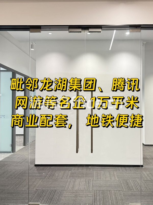 🌿在北苑的绿意中，我的科创灵感空间 - 首图