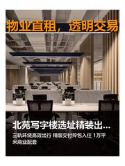 揭秘！北苑这座楼藏着哪些商业传奇？ - 缩略图 1