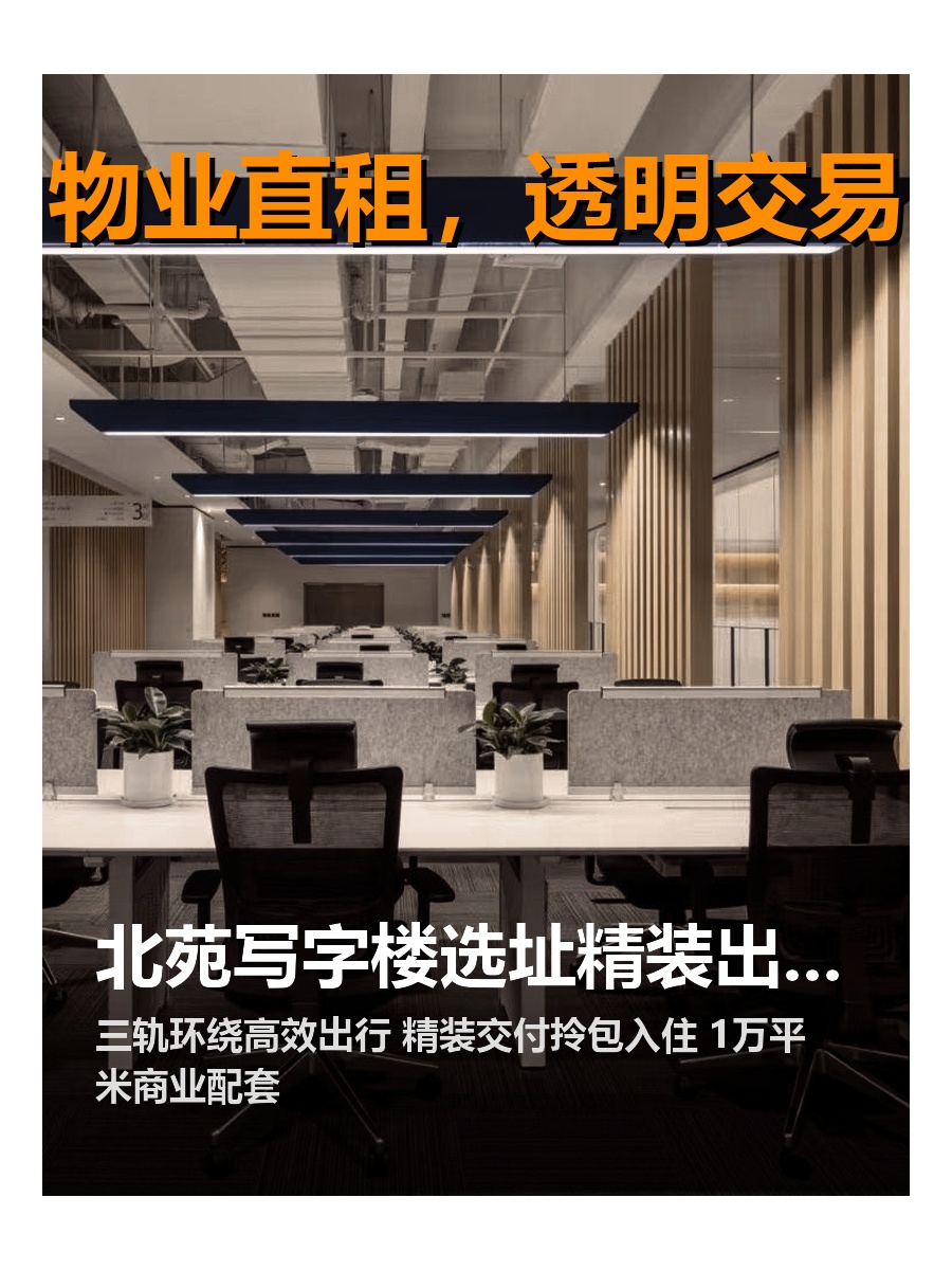 龙湖蓝海引擎产业园