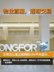 新办公室选址，龙湖蓝海引擎产业园真香！ - 缩略图 1