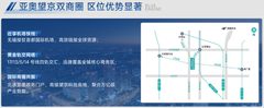 龙湖蓝海引擎产业园 450平 5.1米层高 新装修 - 缩略图 20