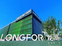 龙湖蓝海引擎产业园 450平 5.1米层高 新装修 - 缩略图 18
