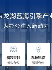 450㎡精装办公，价格可谈，创领生态新体验 - 缩略图 19