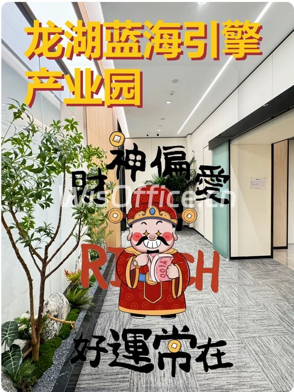 三年内如何平衡办公空间与人才留存？ - 首图