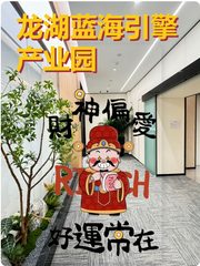 三年内如何平衡办公空间与人才留存？ - 缩略图 1