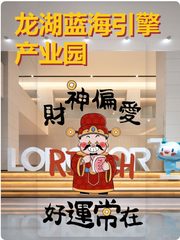 三年内如何平衡办公空间与人才留存？ - 缩略图 1