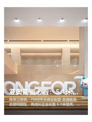 亚奥商圈必看：5.1米层高办公空间 - 缩略图 1