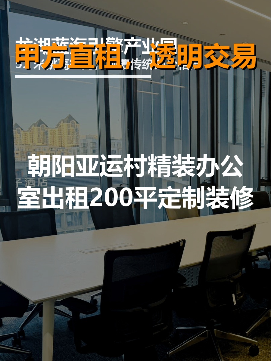 别被CBD迷了眼，望京这地方真香