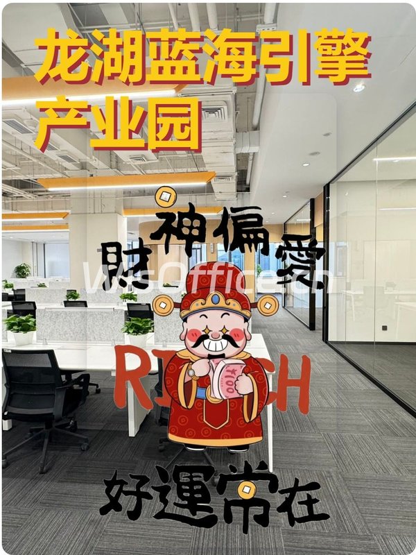 亚奥商圈如何留住年轻团队？ - 首图