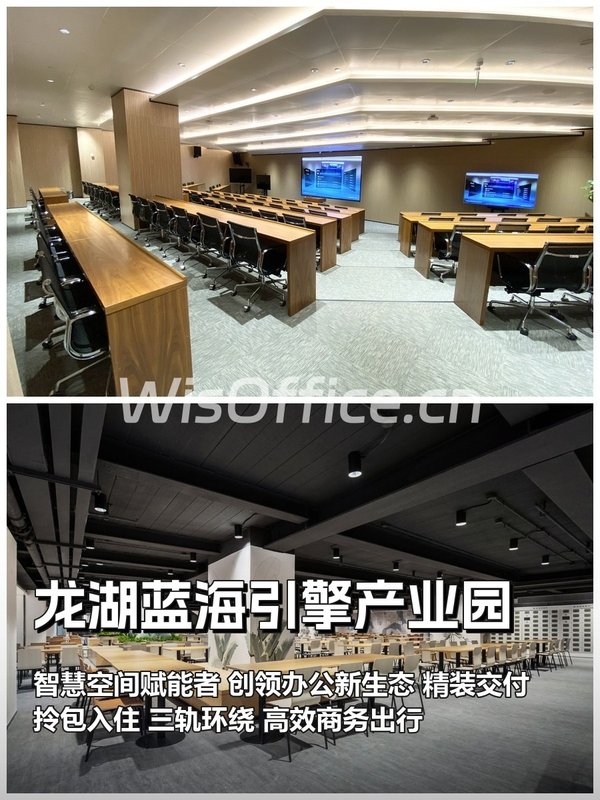 海淀园区如何平衡工作与生活？ - 首图