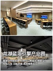 海淀园区如何平衡工作与生活？ - 缩略图 1