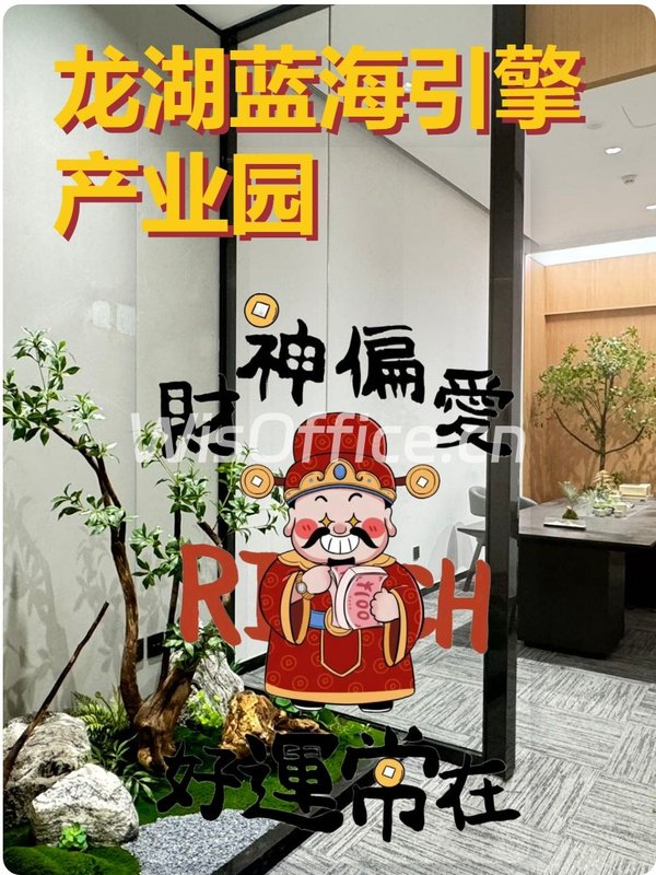 三年内如何平衡办公与生活半径？ - 首图